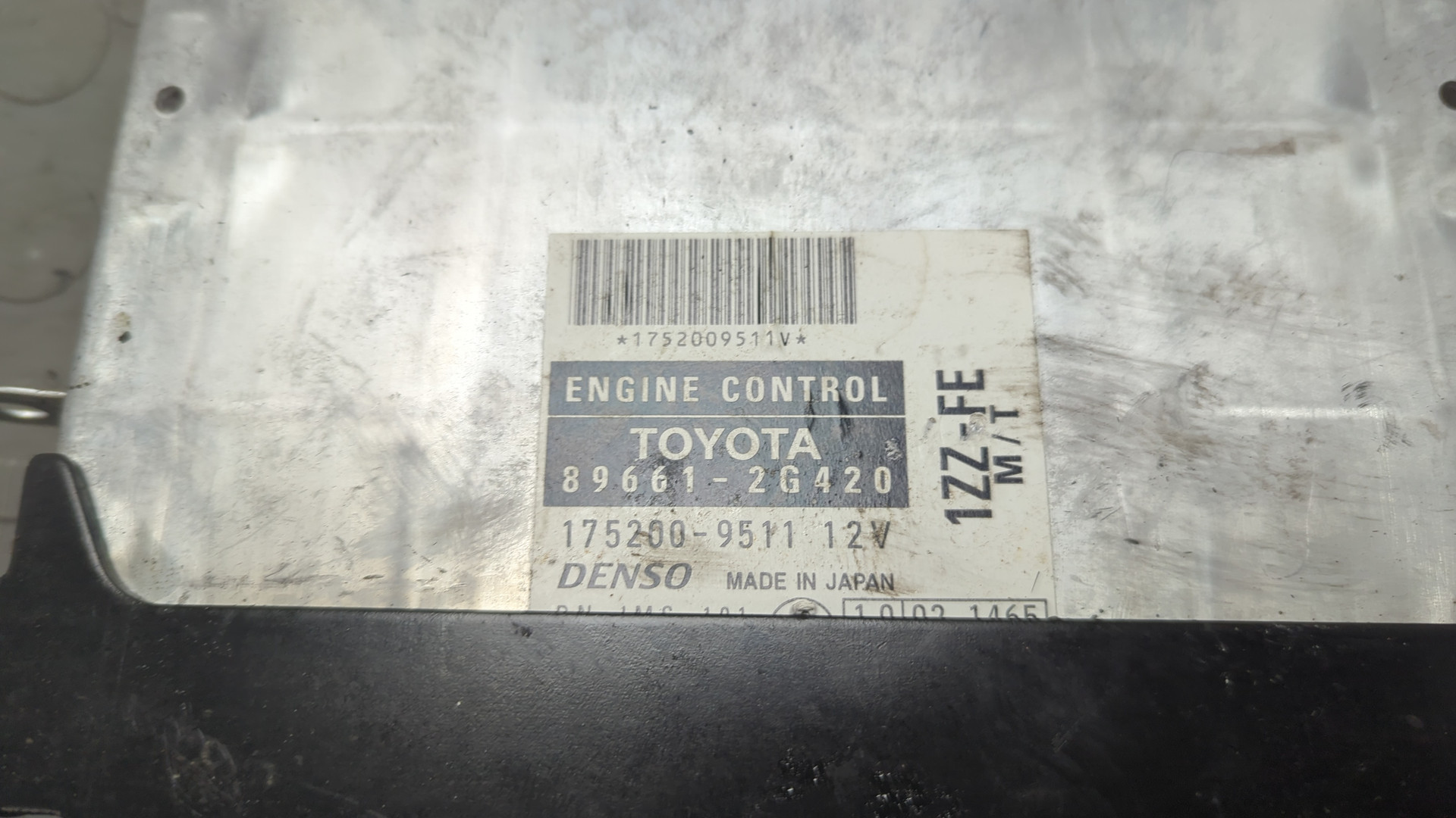 Блок управления двигателем