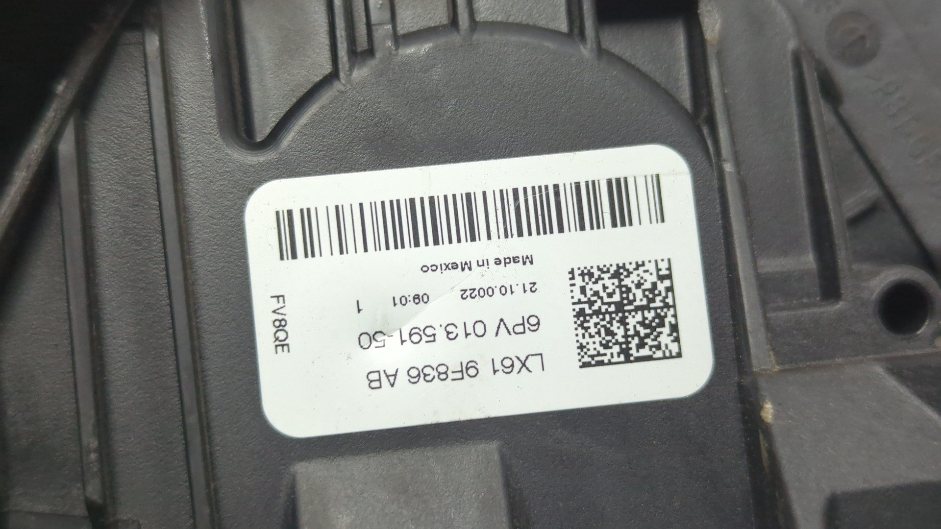 Педаль газа