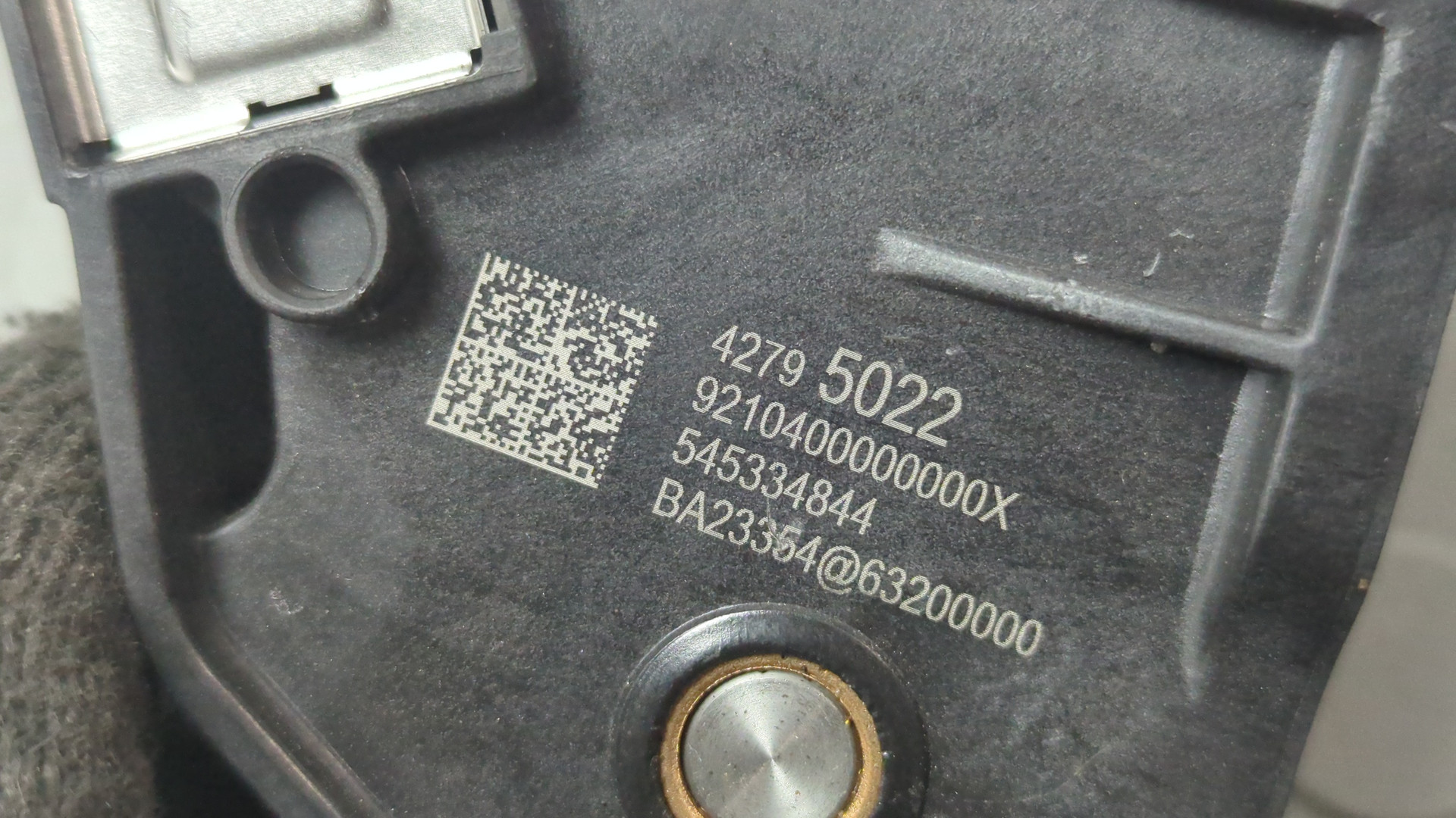 Педаль газа