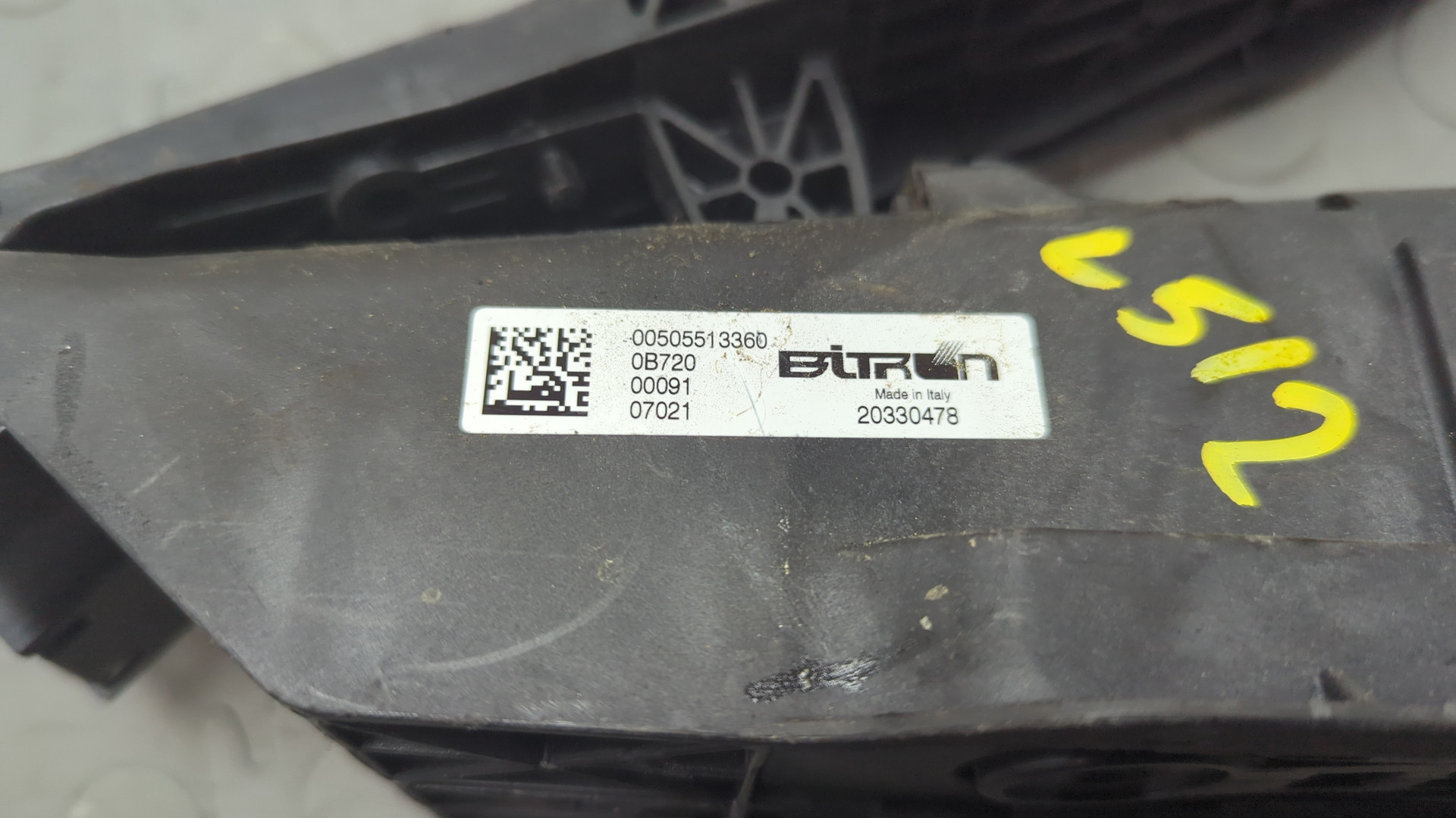 Педаль газа