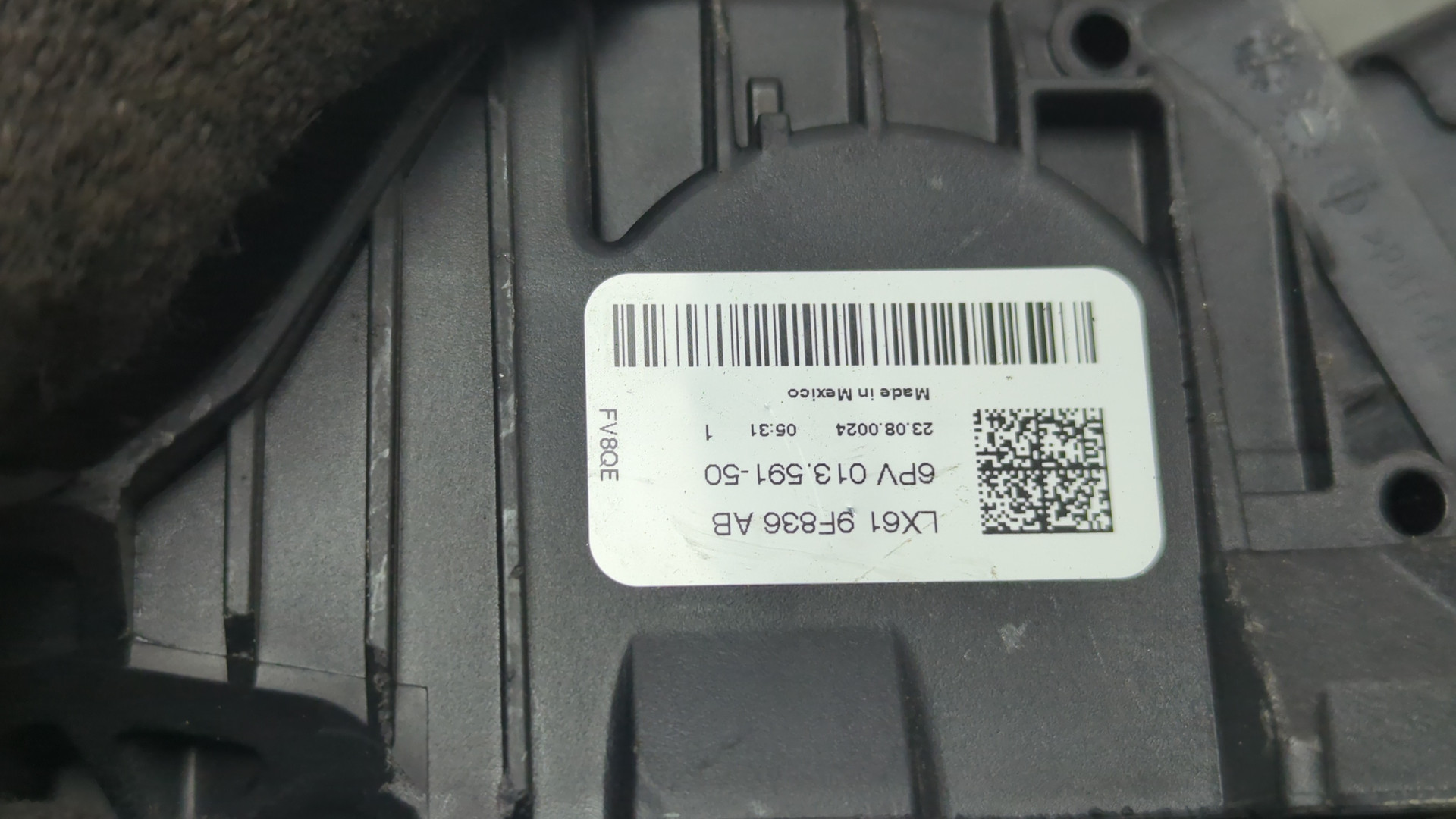 Педаль газа