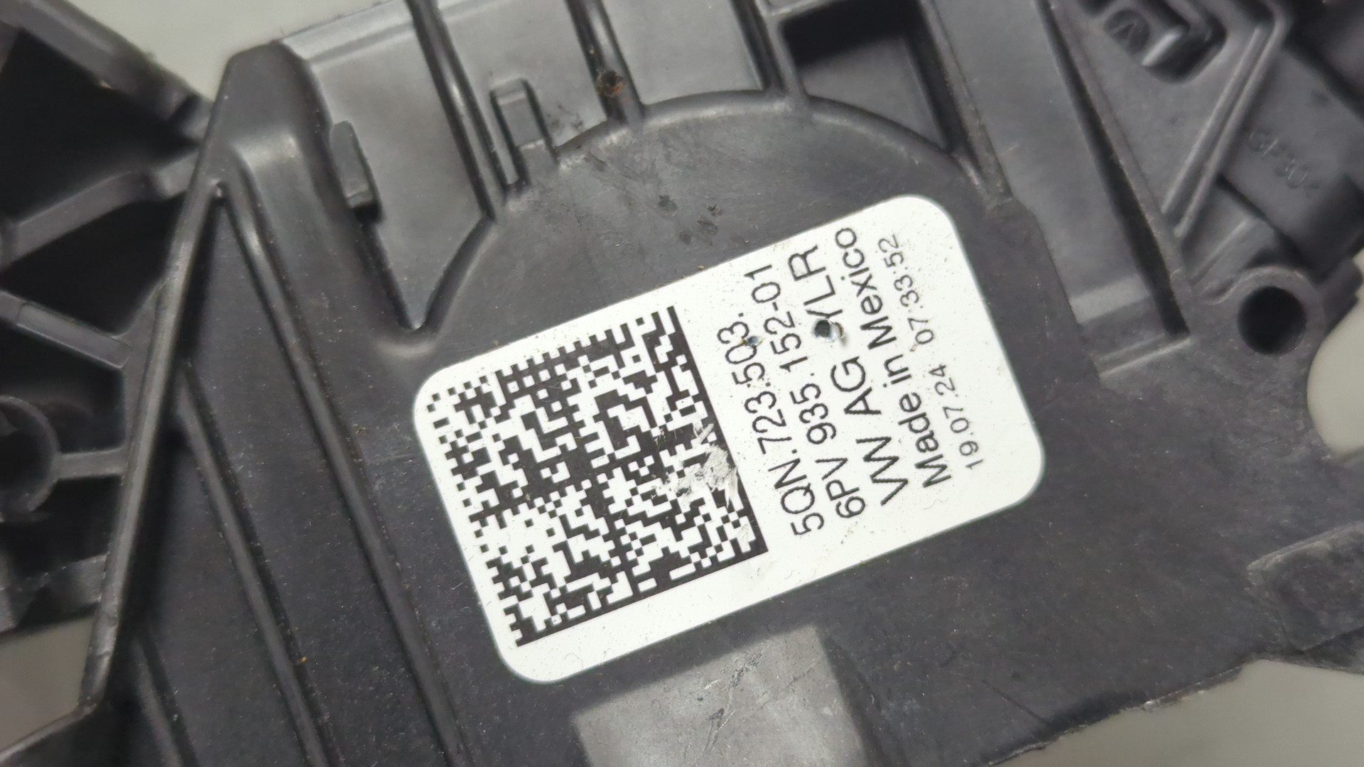 Педаль газа