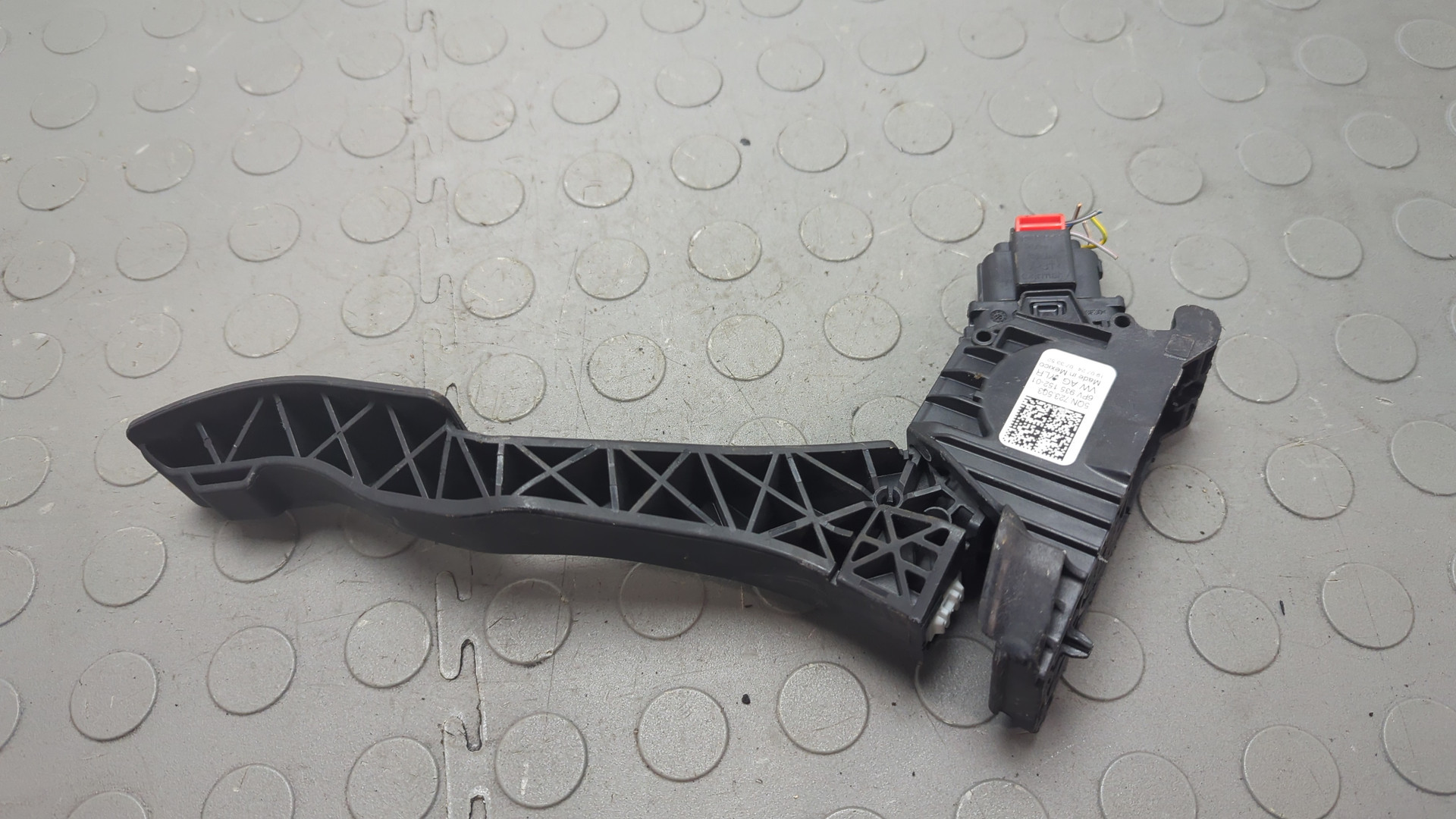 Педаль газа