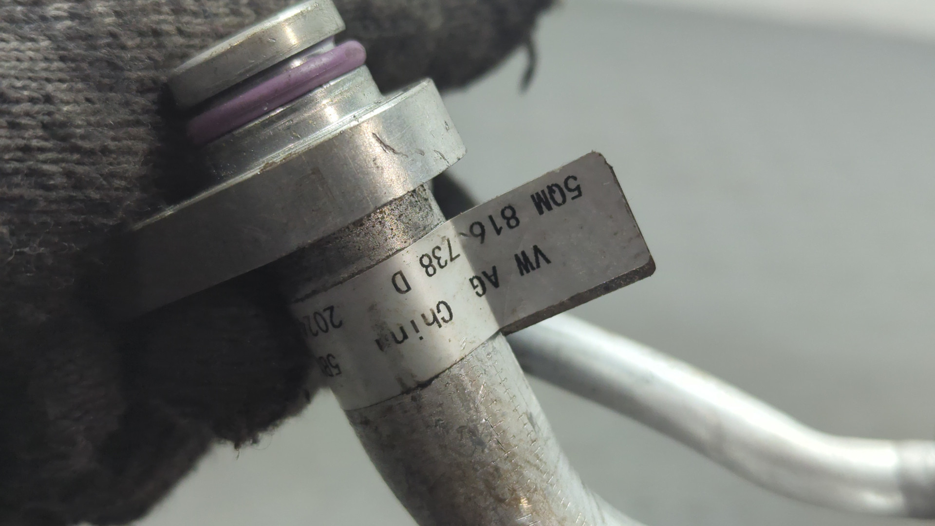 Трубка кондиционера