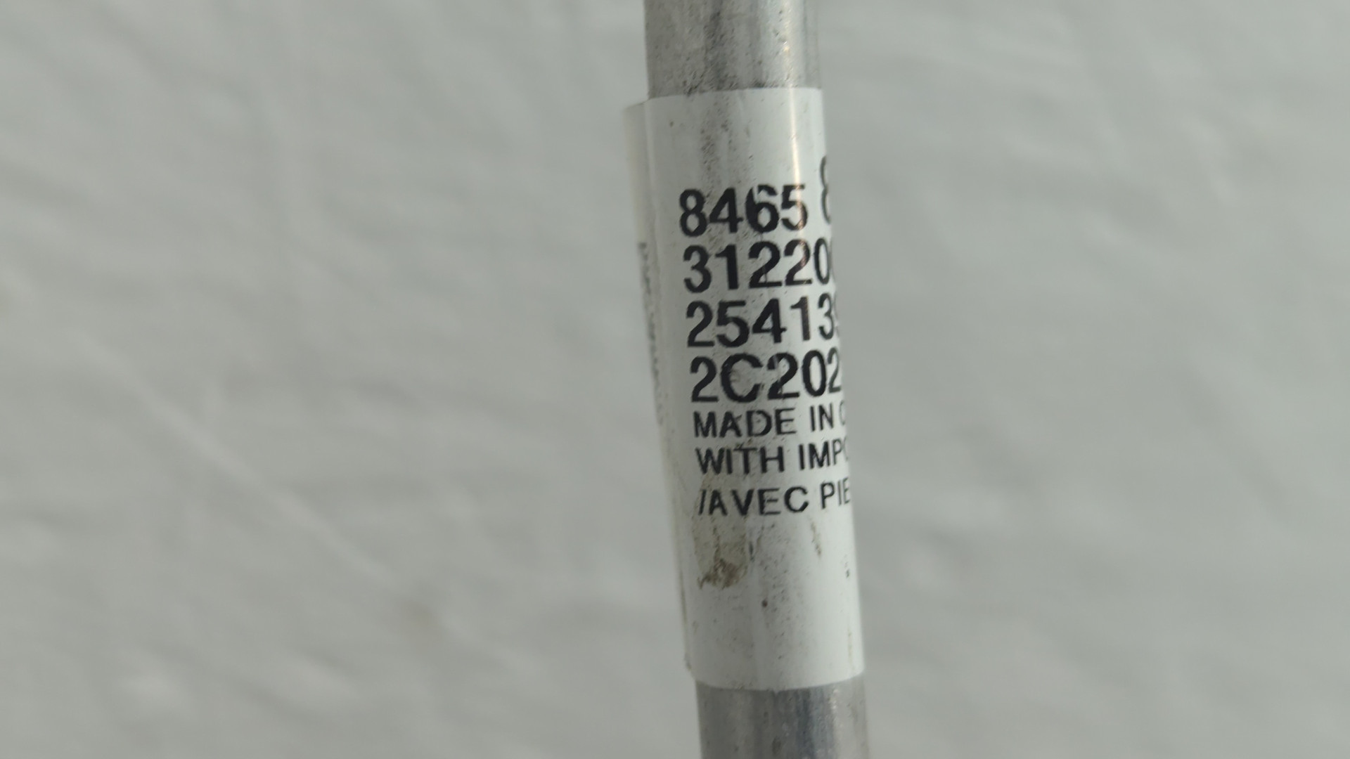 Трубка кондиционера