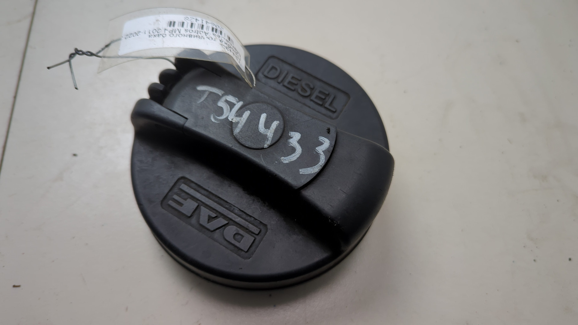 Крышка бензобака