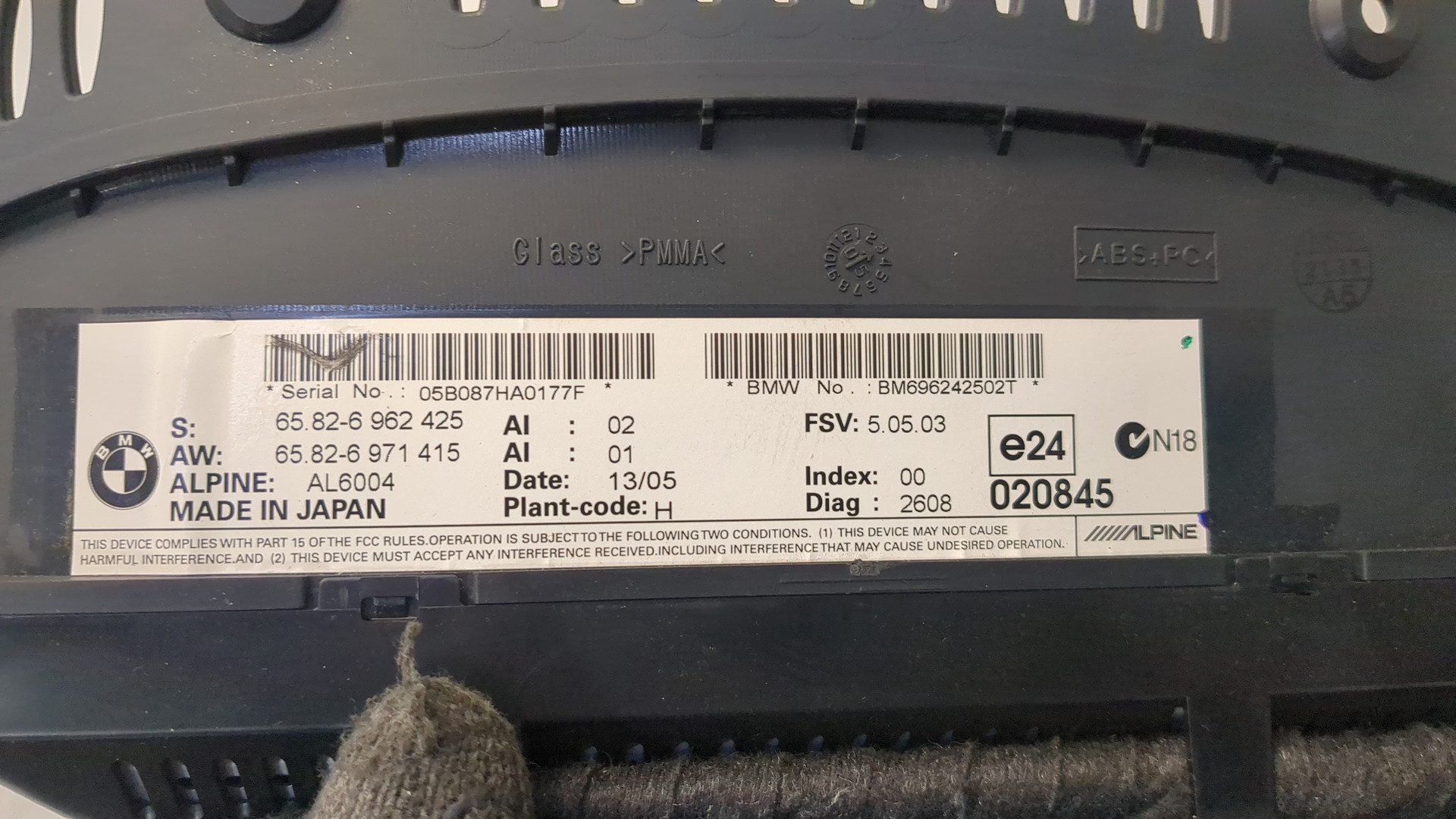 Дисплей информационный