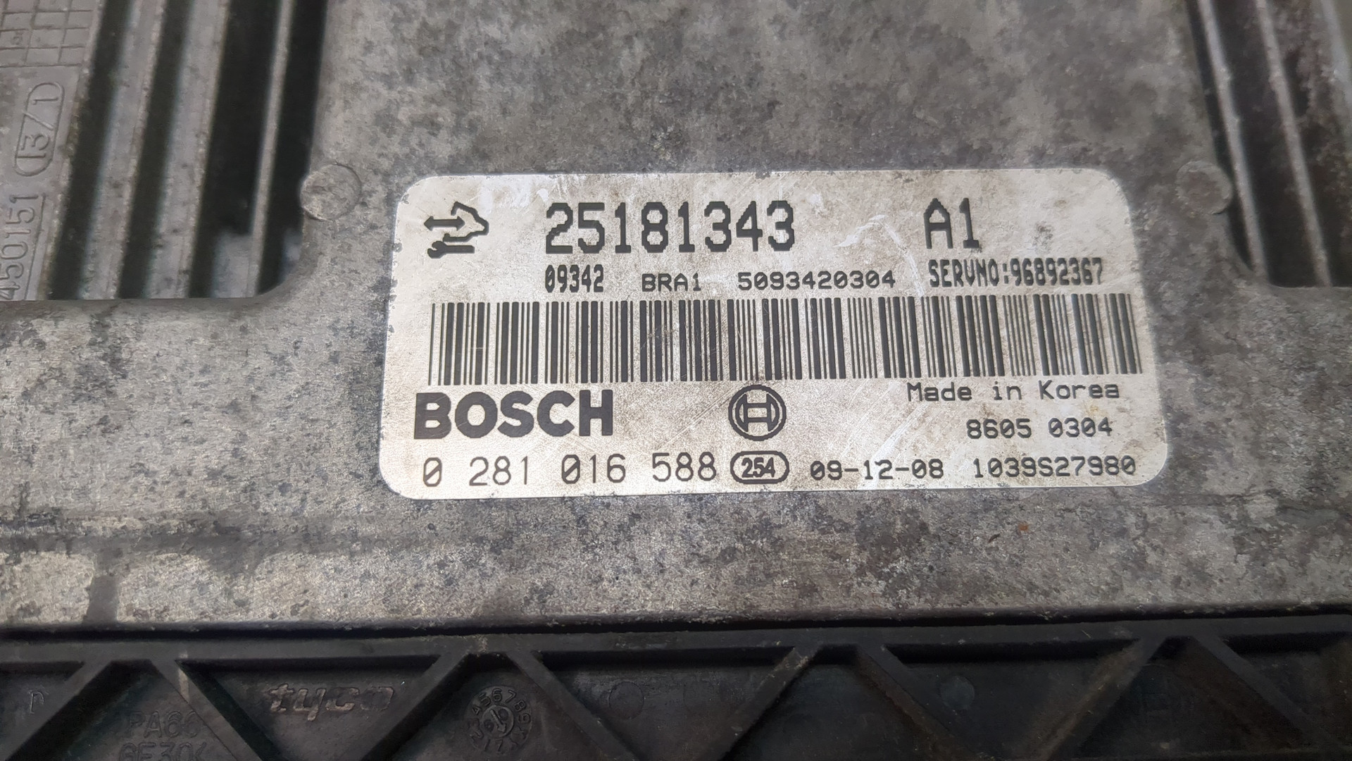 Блок управления двигателем