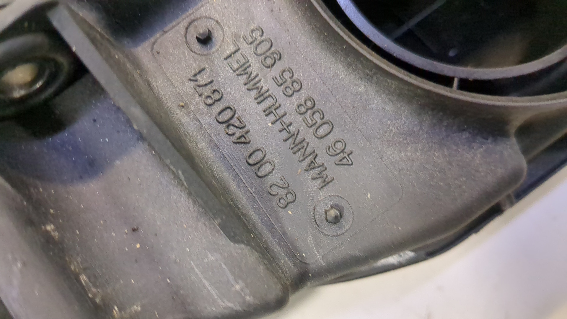 Корпус воздушного фильтра