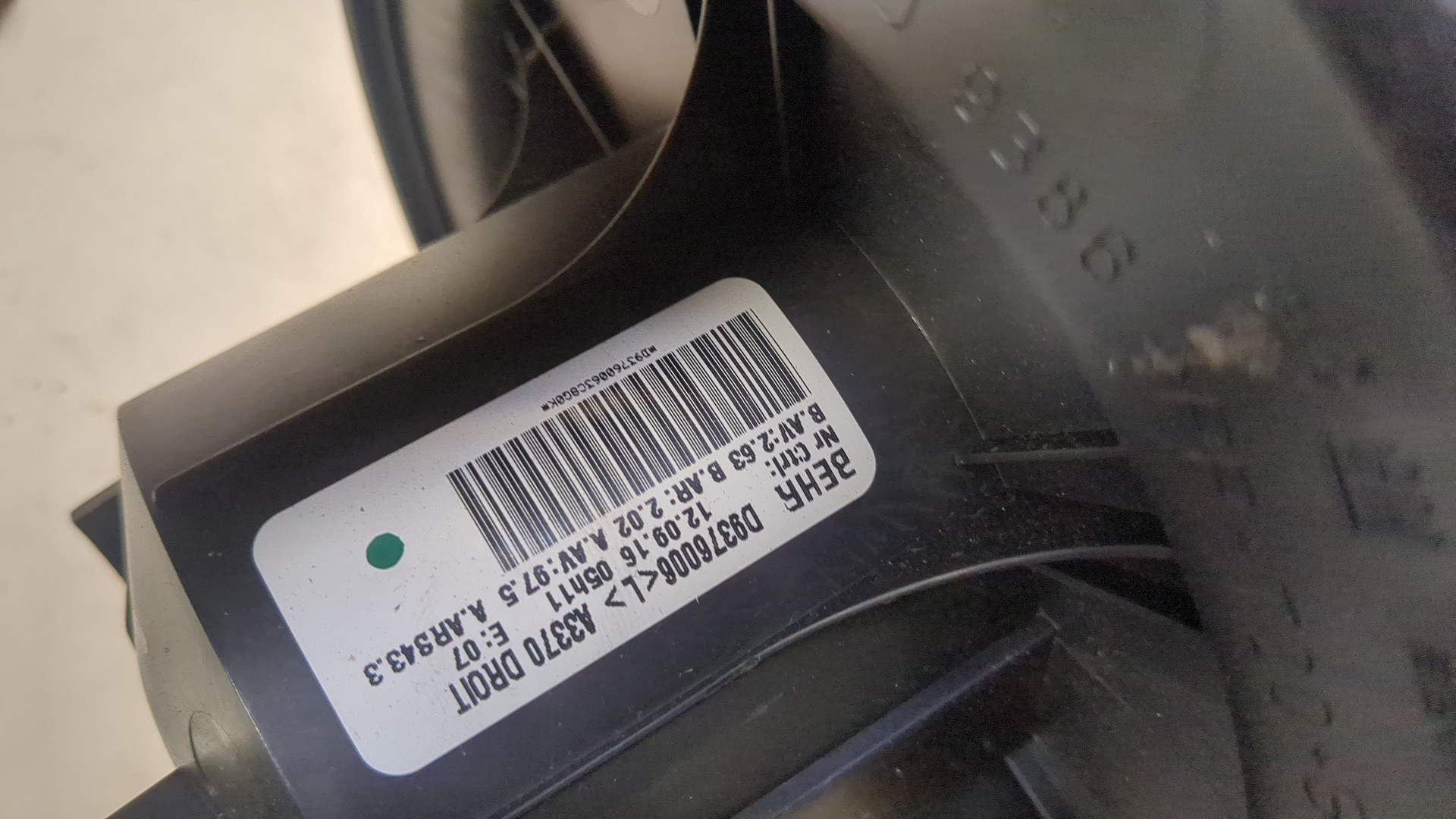 Моторчик печки