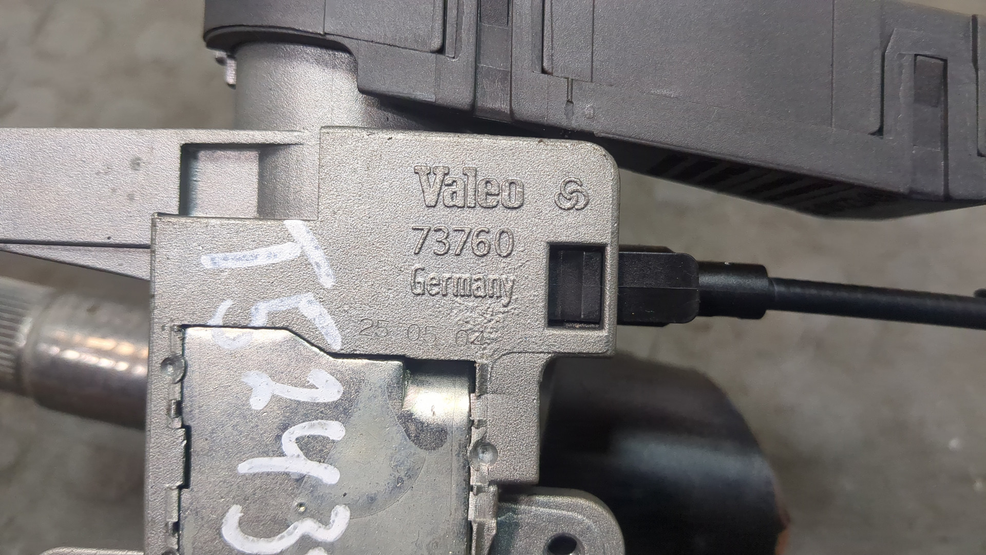 Замок зажигания