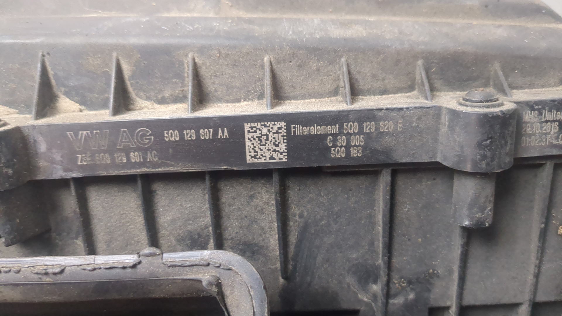 Корпус воздушного фильтра