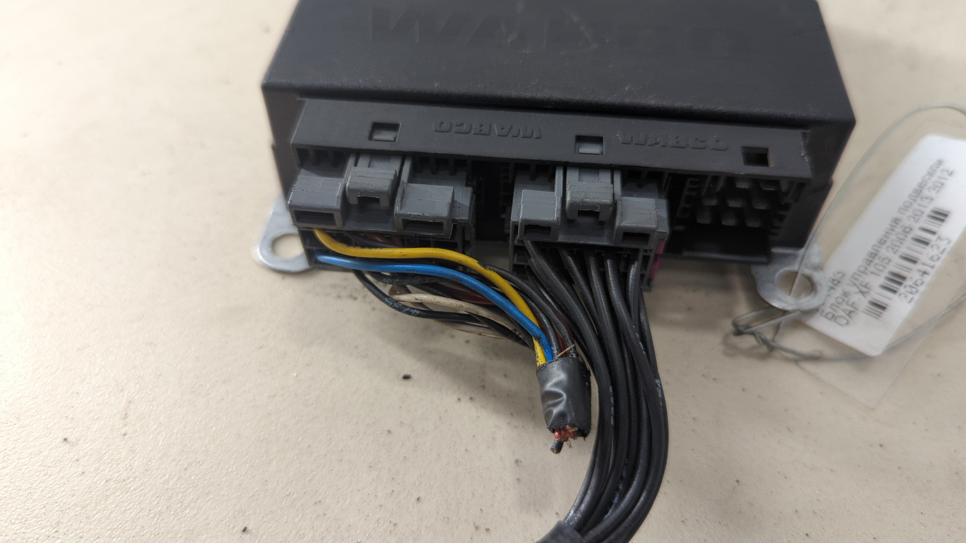 Блок управления подвеской