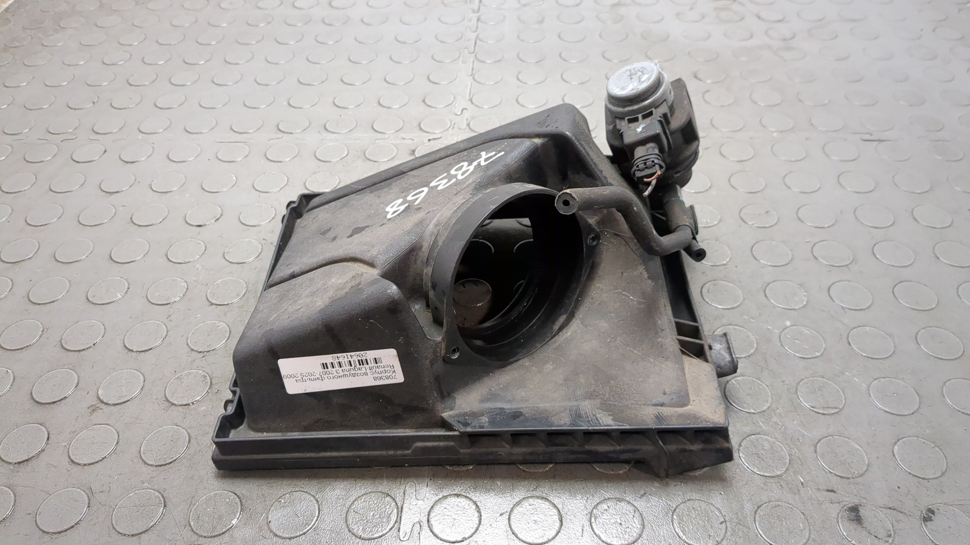 Корпус воздушного фильтра