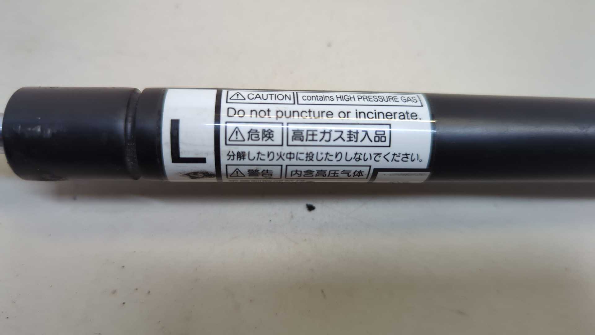 Амортизатор капота