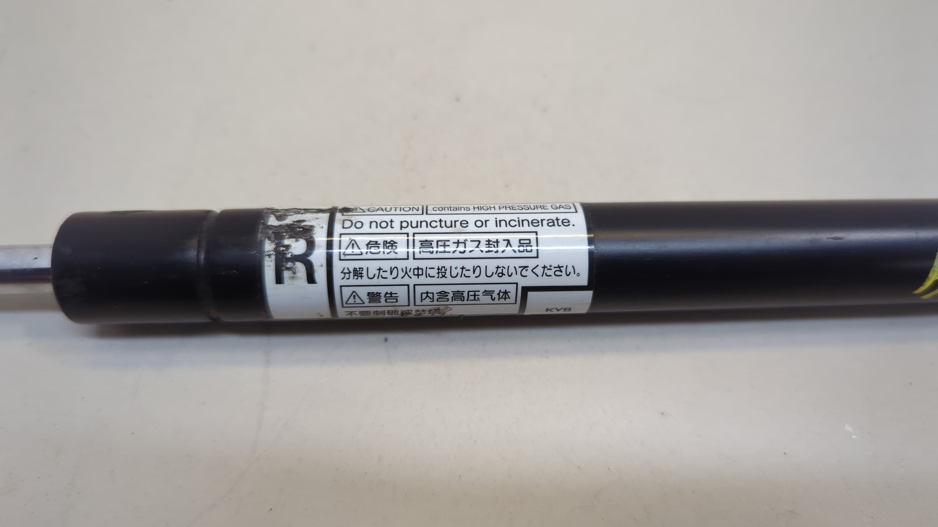 Амортизатор капота