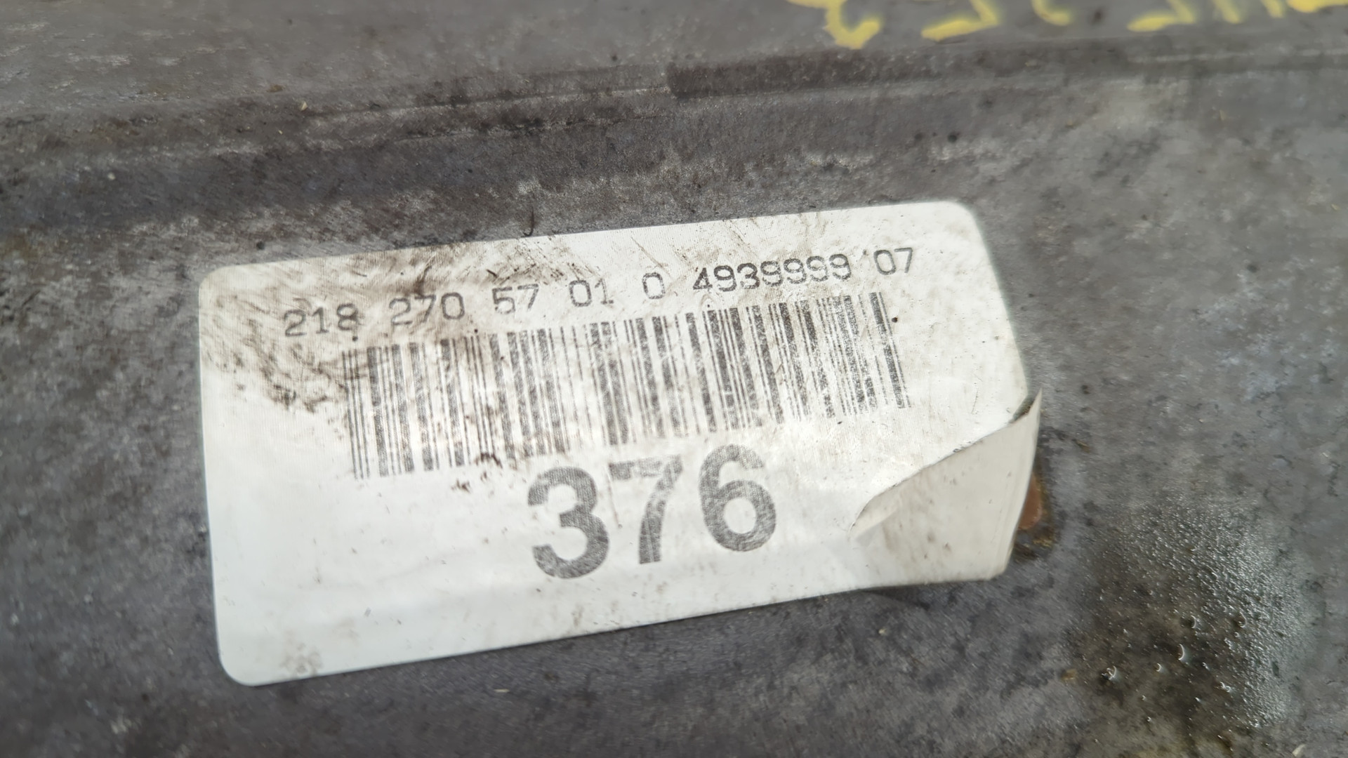 АКПП (автоматическая коробка переключения передач)