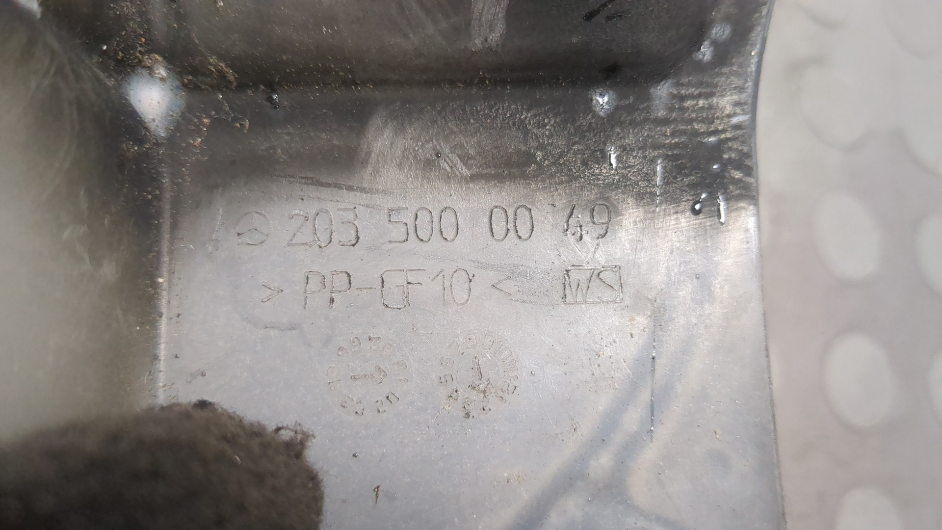 Бачок расширительный