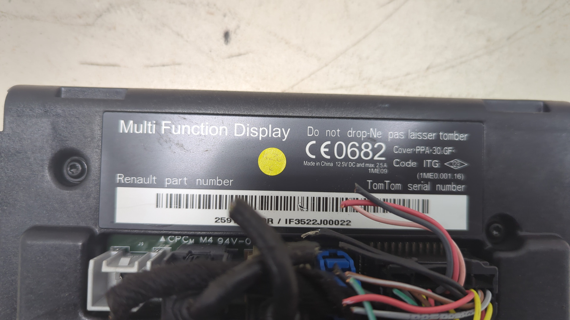 Дисплей проигрывателя CD