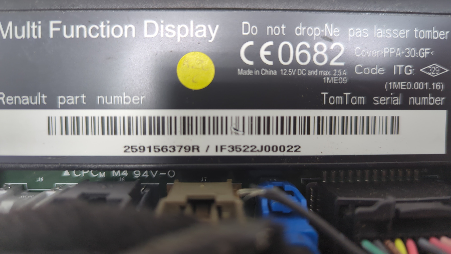 Дисплей проигрывателя CD