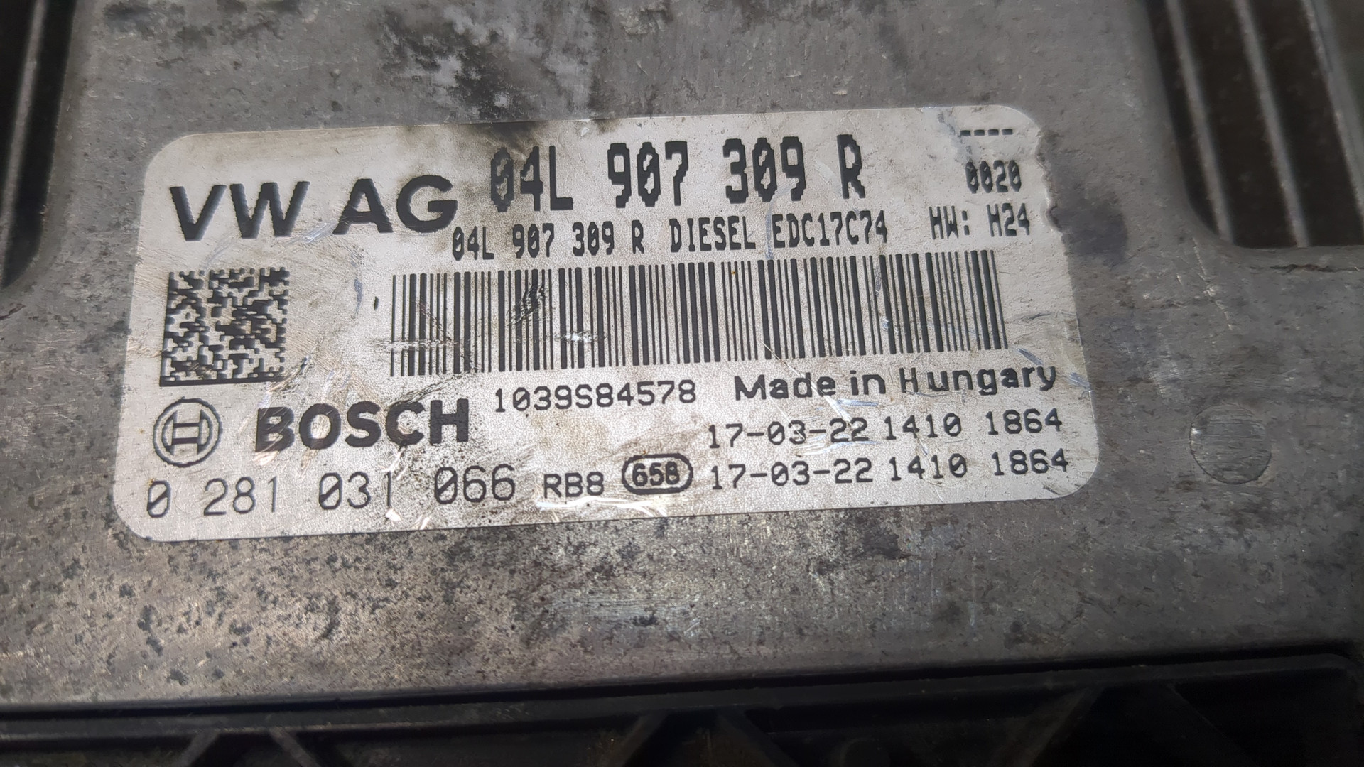 Блок управления двигателем