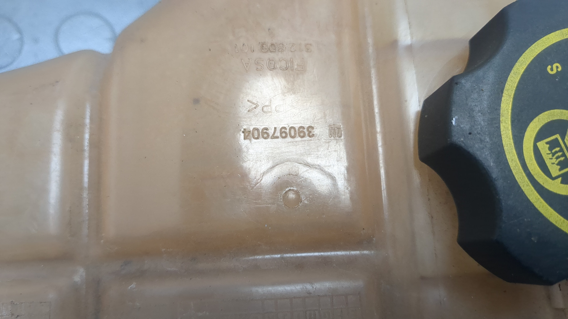 Бачок расширительный