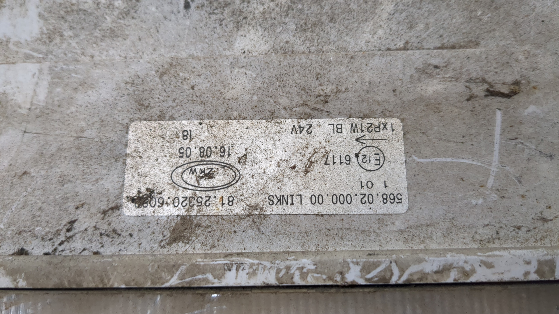 Повторитель на крыло левый