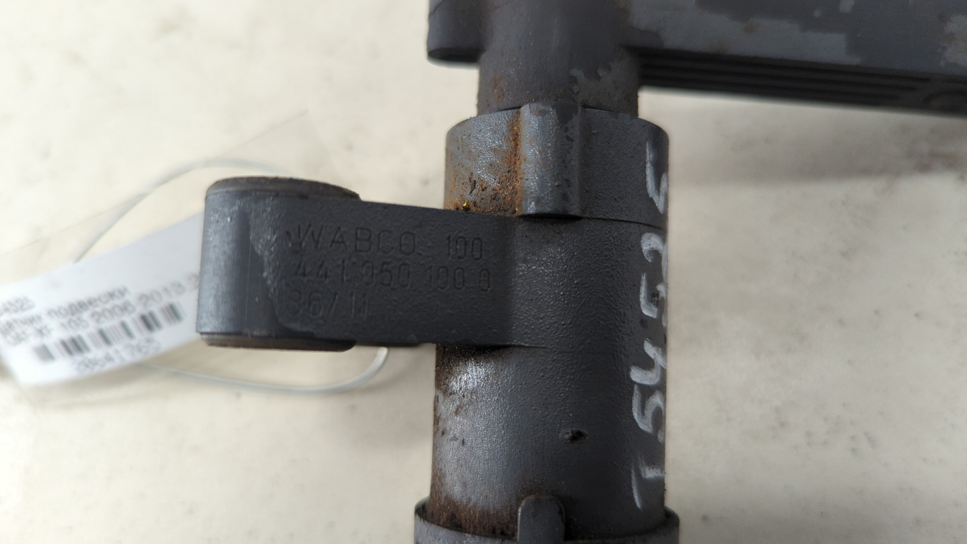 Датчик регулировки дорож. просвета