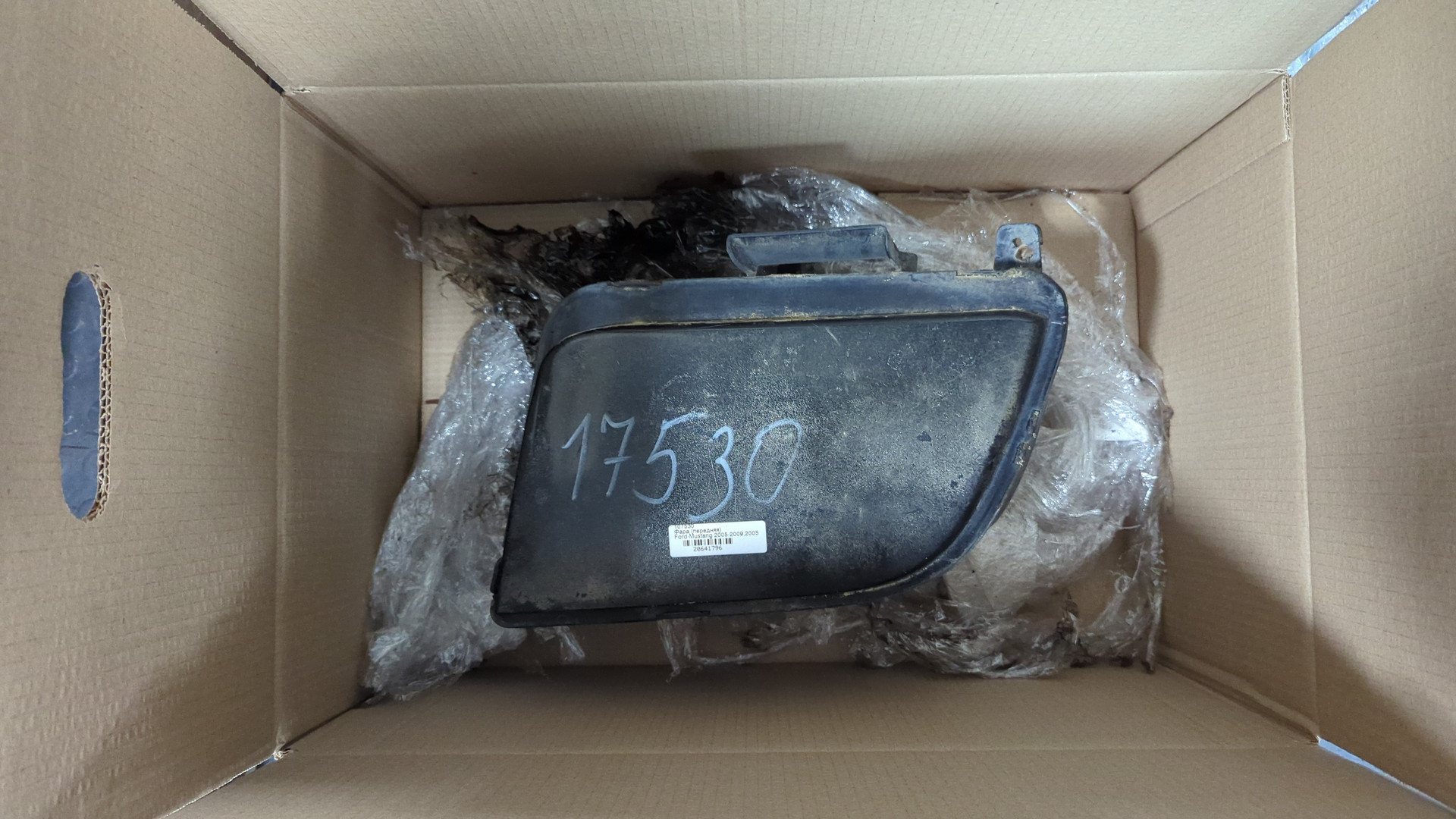 Фара правая