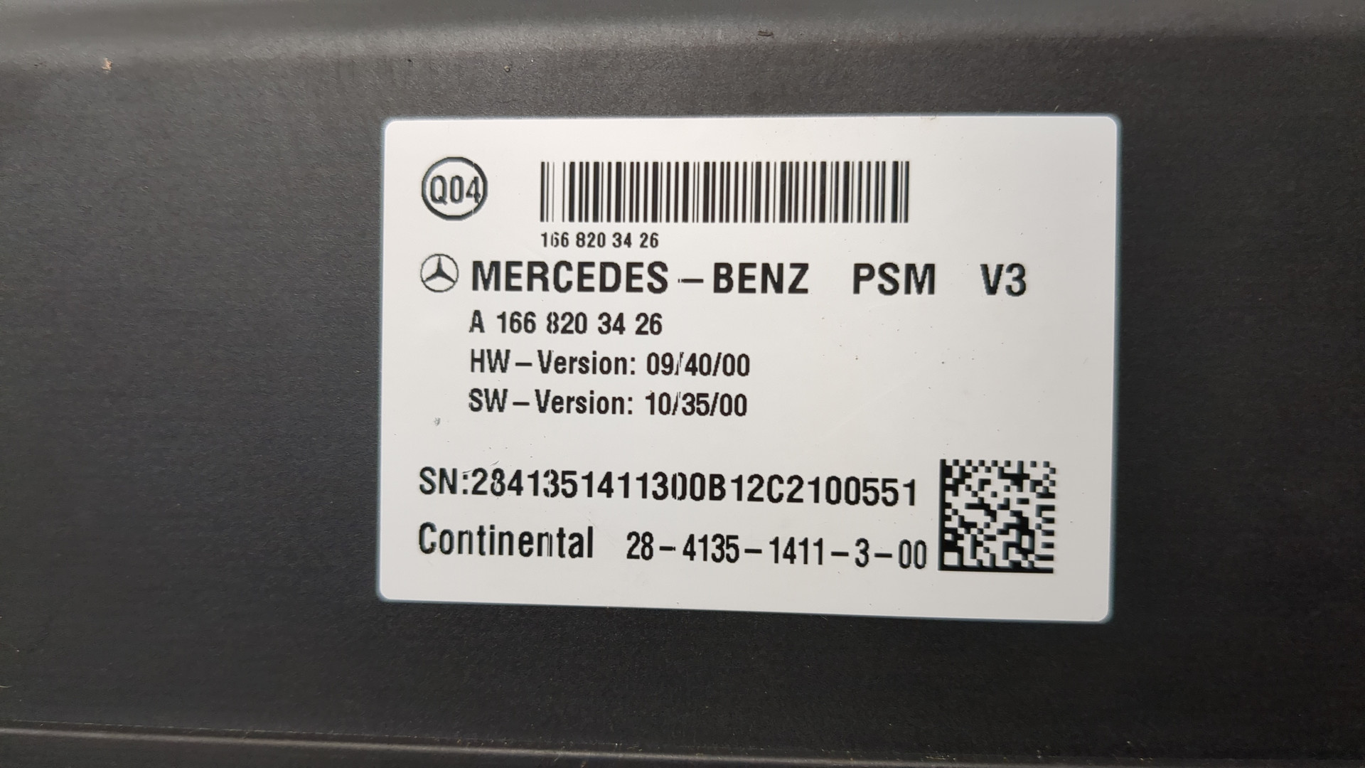 Блок управления сиденьем