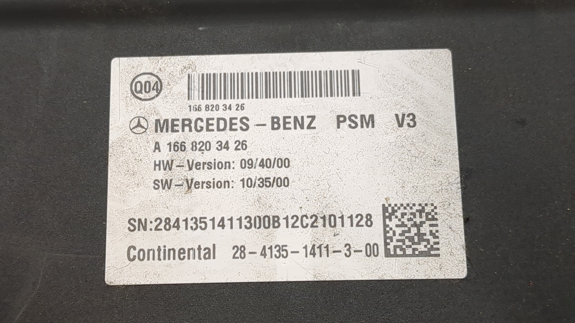 Блок управления сиденьем