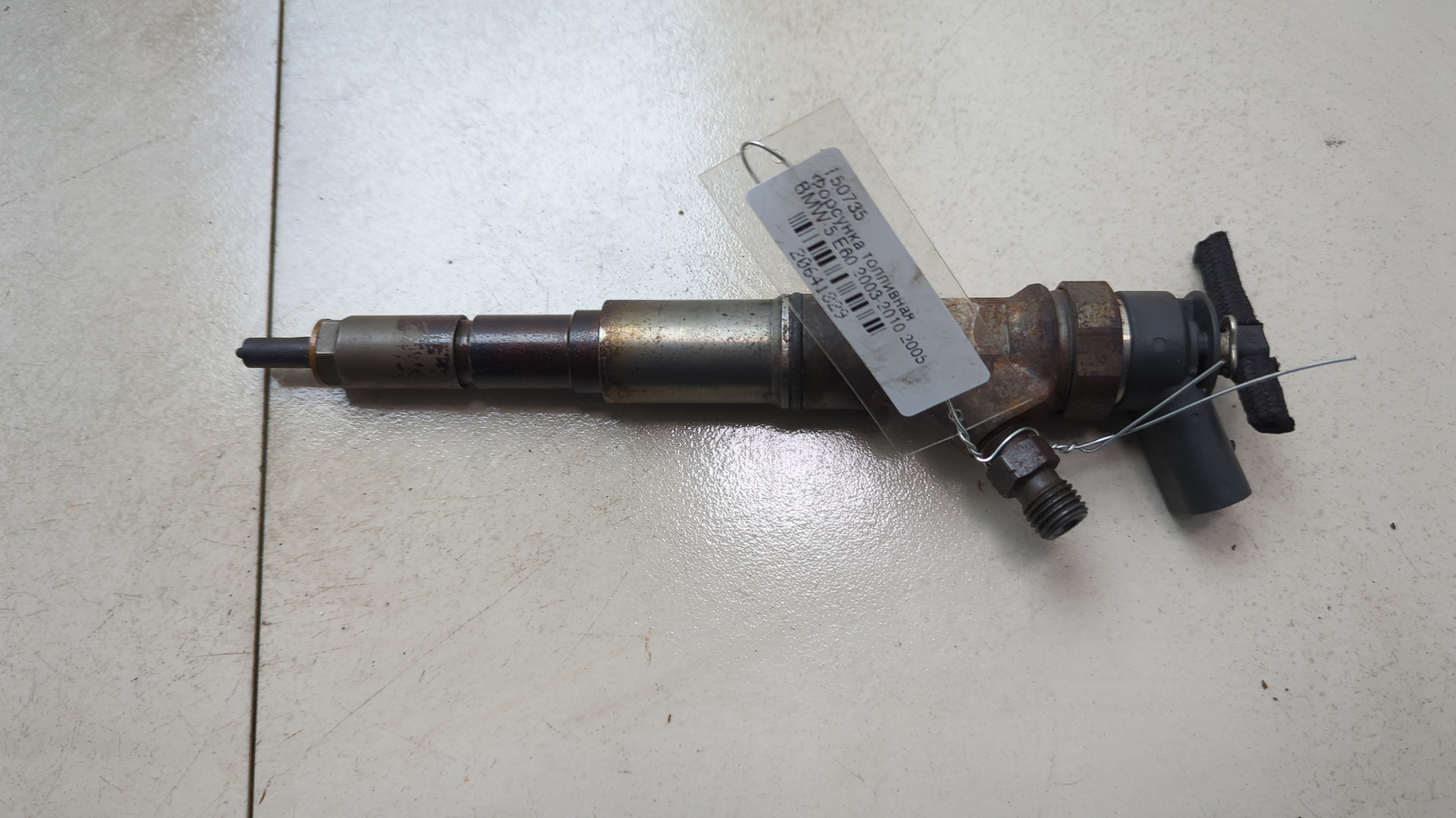 Форсунка дизельная электрическая