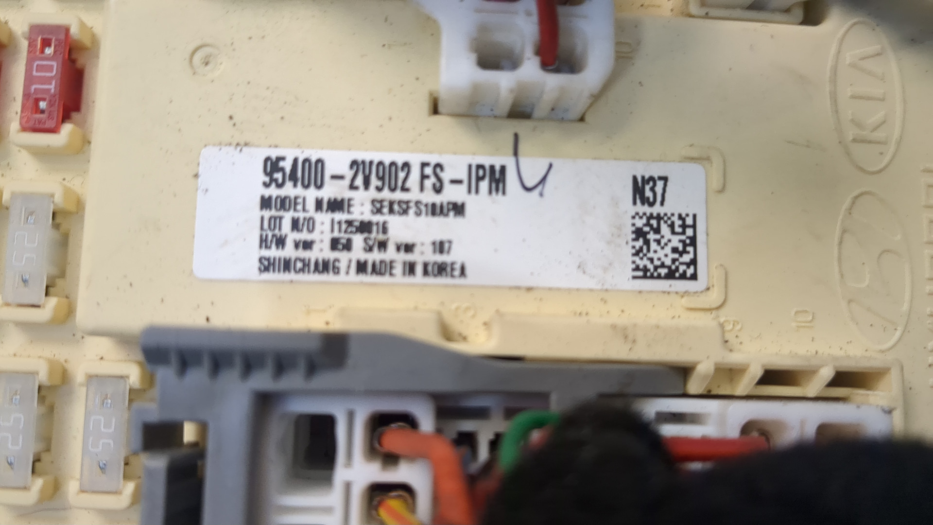 Блок предохранителей