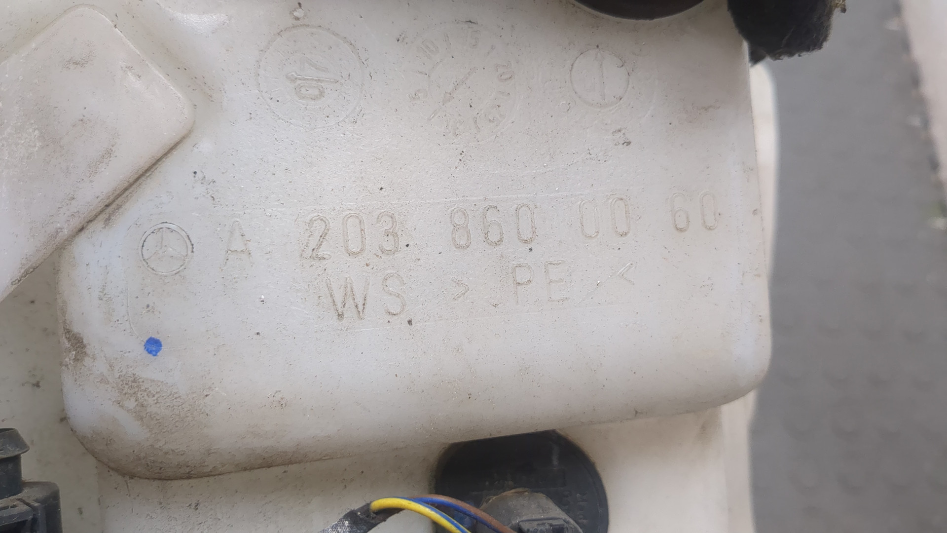 Бачок омывателя лобового стекла