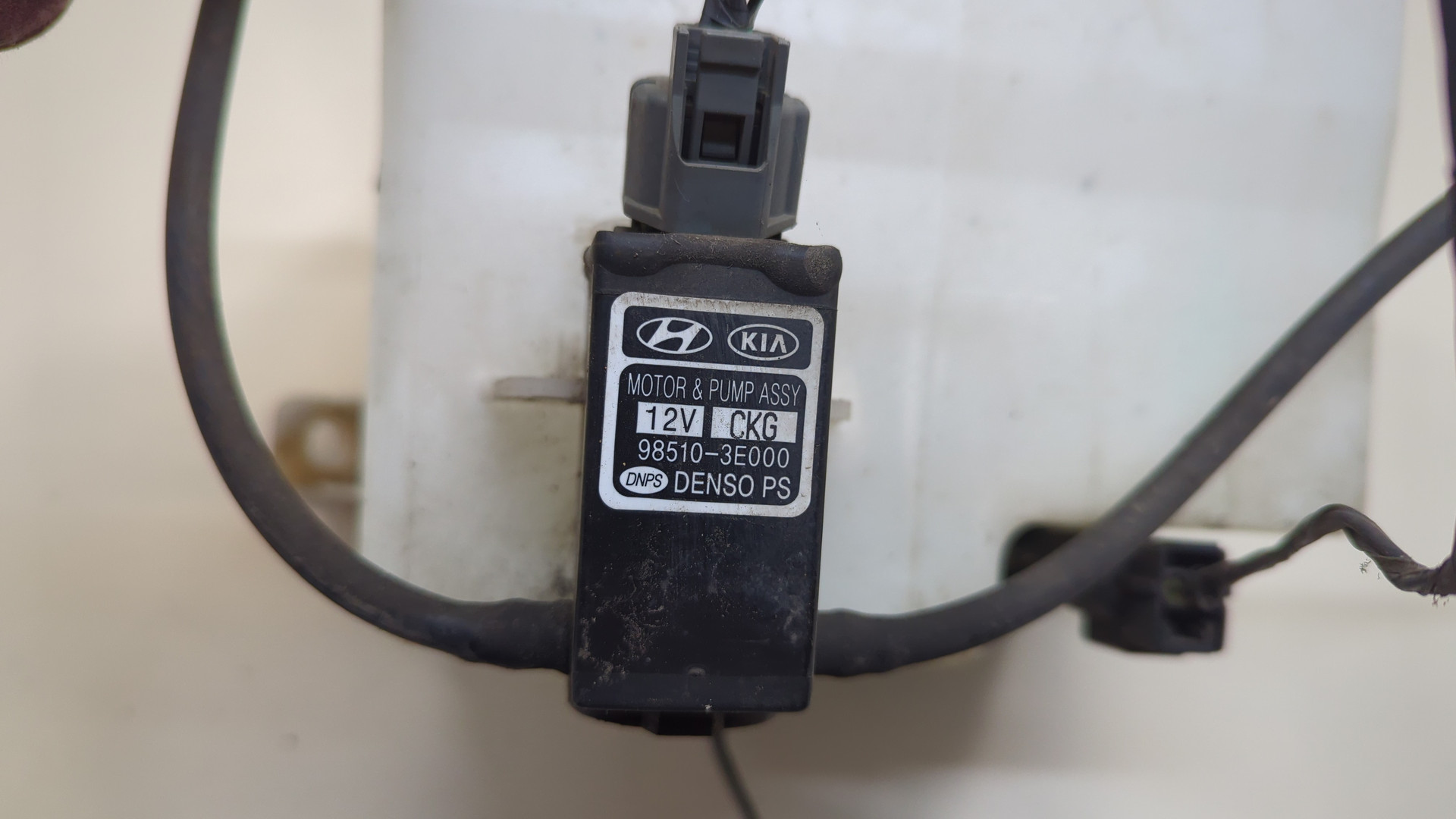 Бачок омывателя лобового стекла