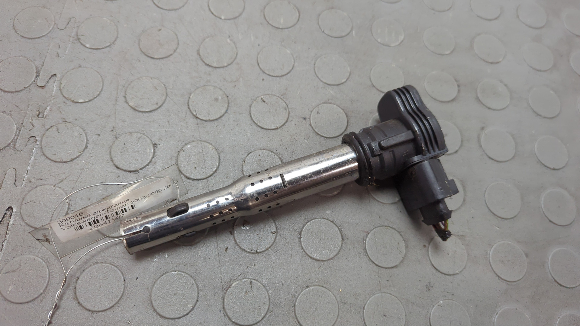 Катушка зажигания