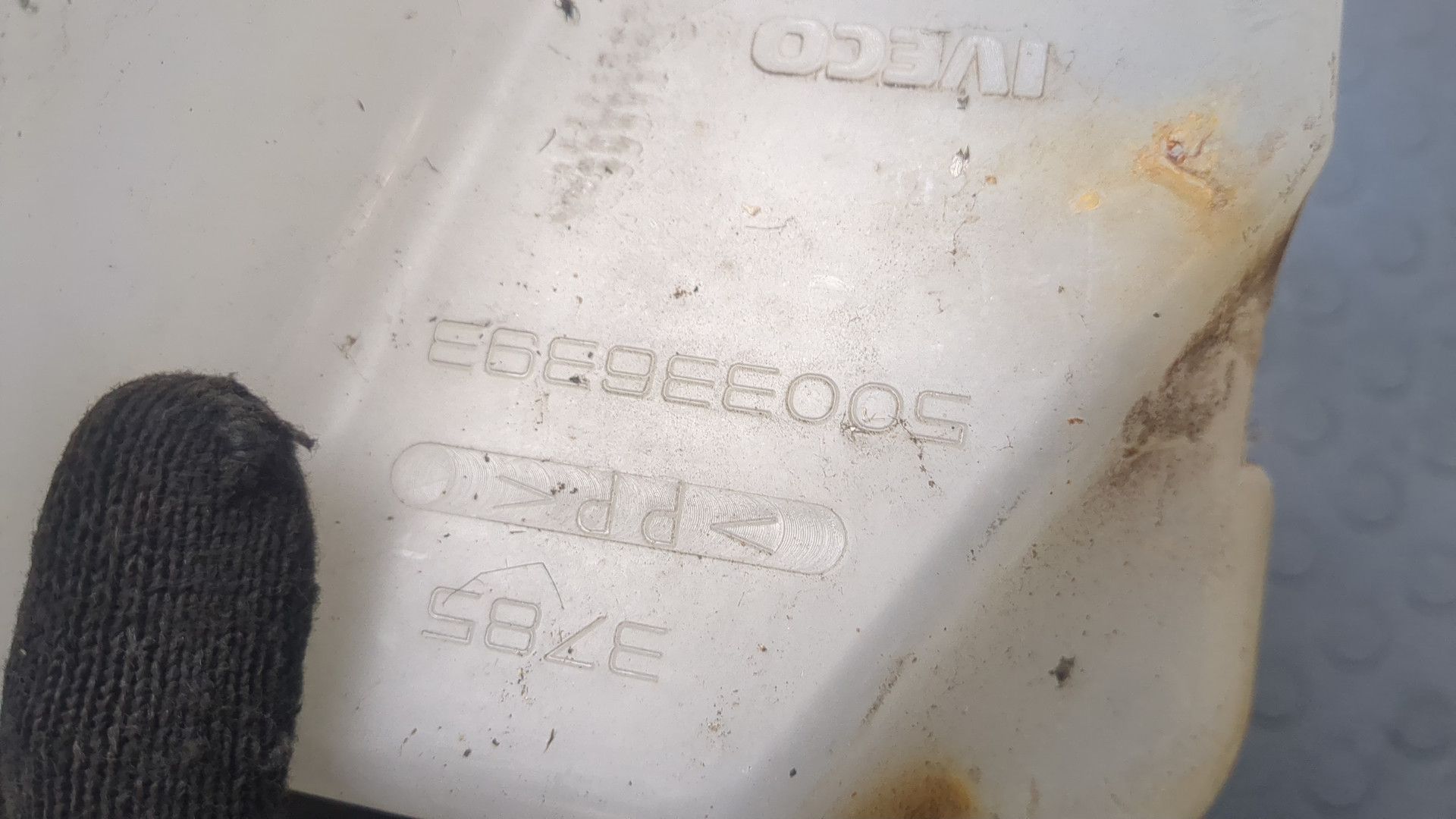 Бачок омывателя лобового стекла