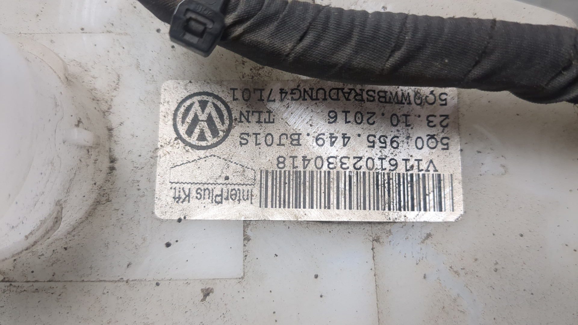 Бачок омывателя лобового стекла