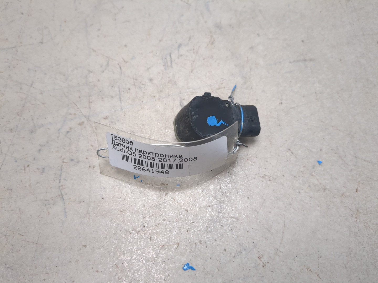 Датчик парковки