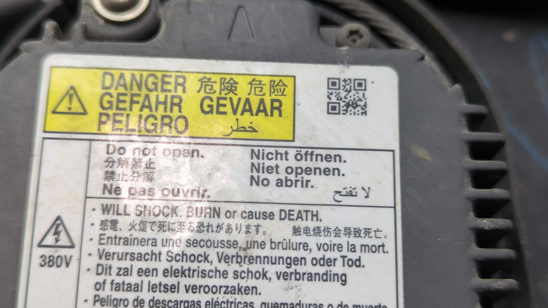 Фара правая