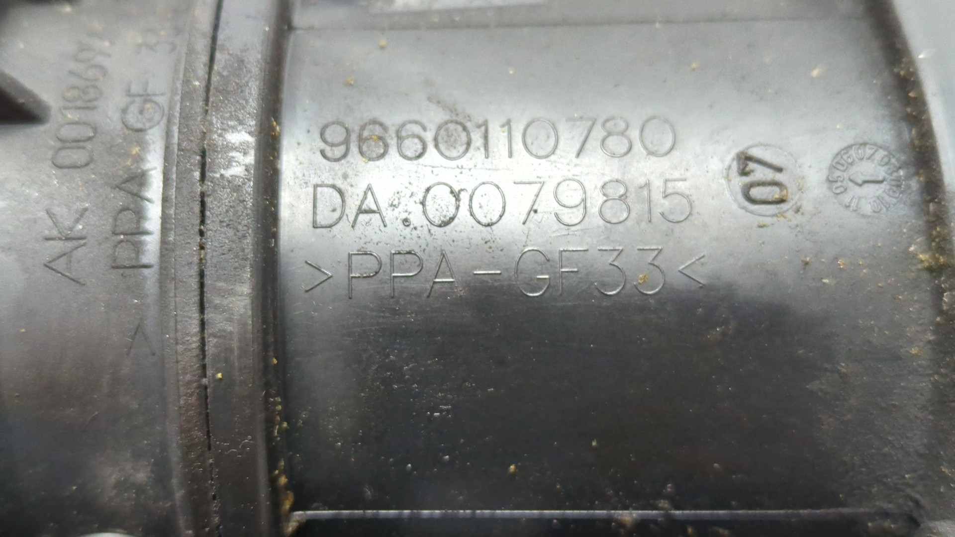 Заслонка дроссельная электрическая