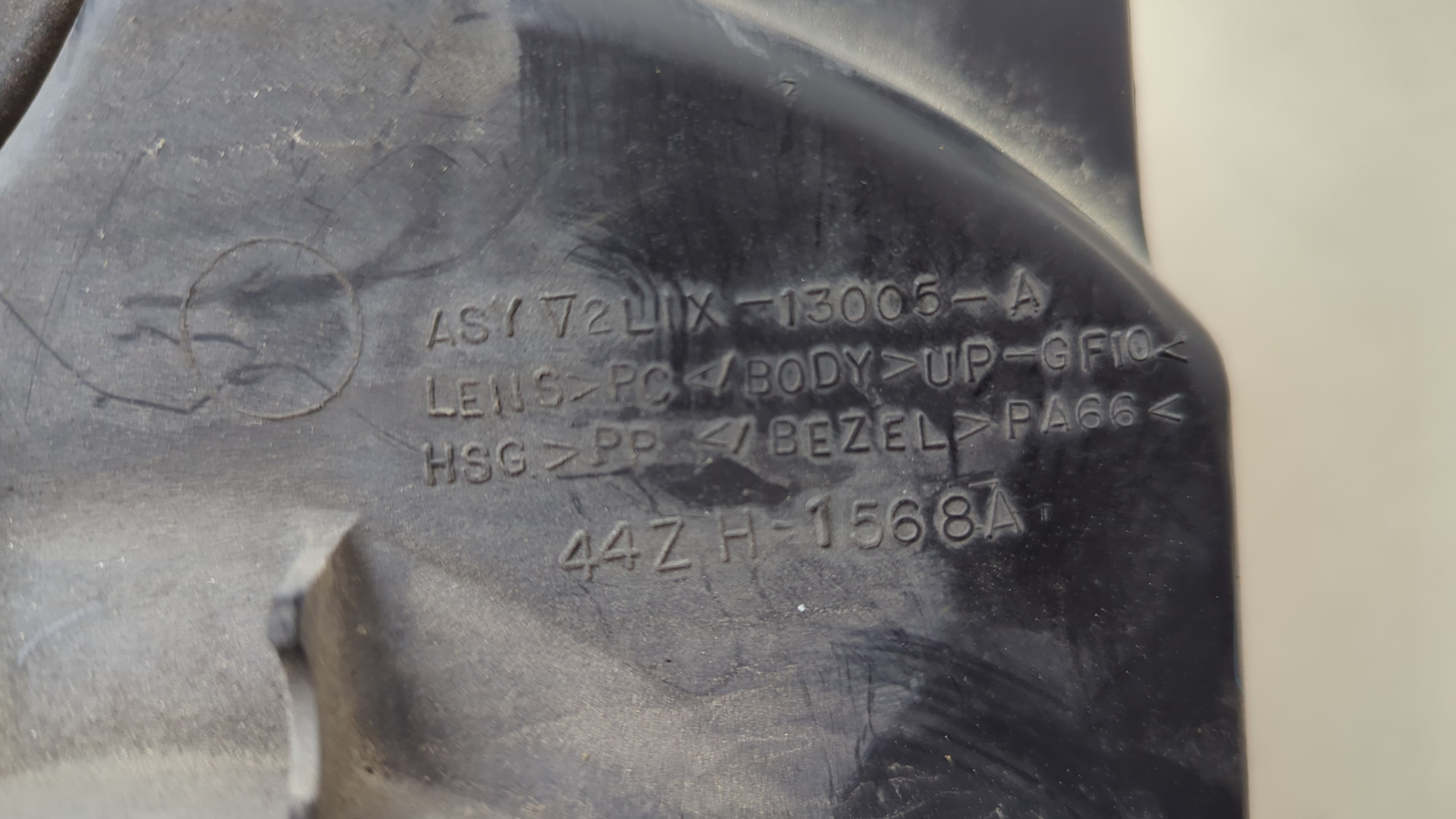 Фара правая