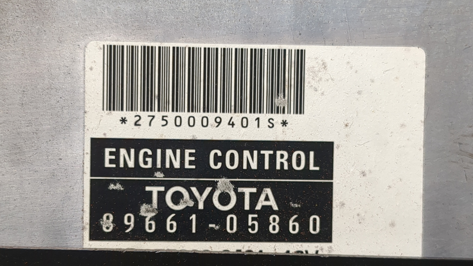 Блок управления двигателем