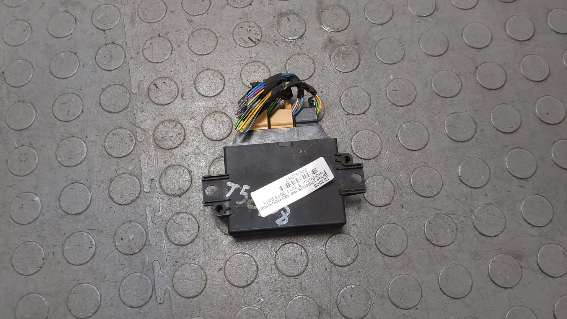 Блок управления парктрониками