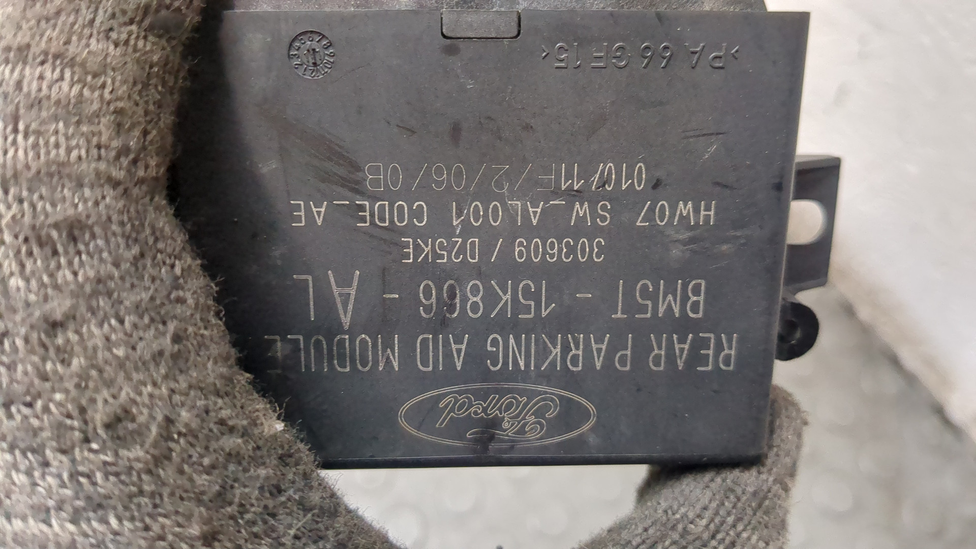 Блок управления парктрониками