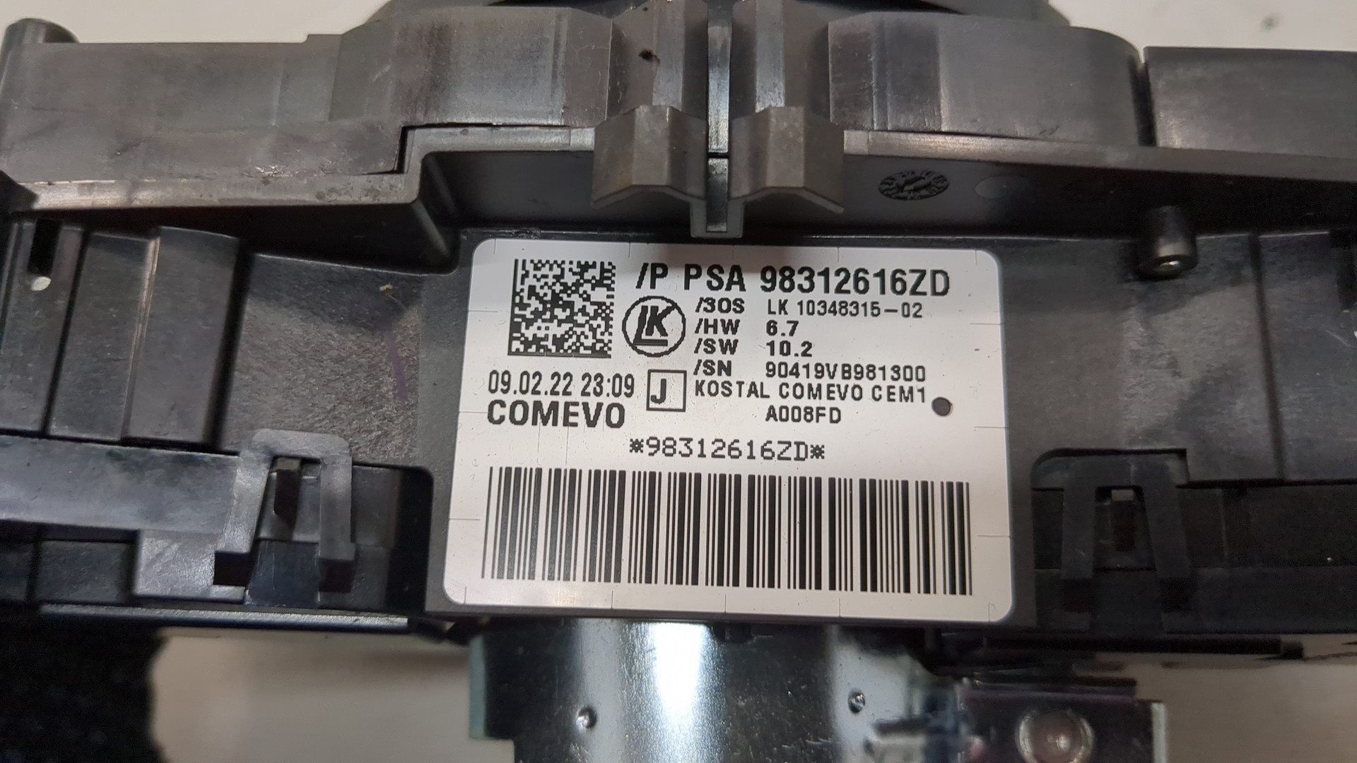 Переключатель подрулевой