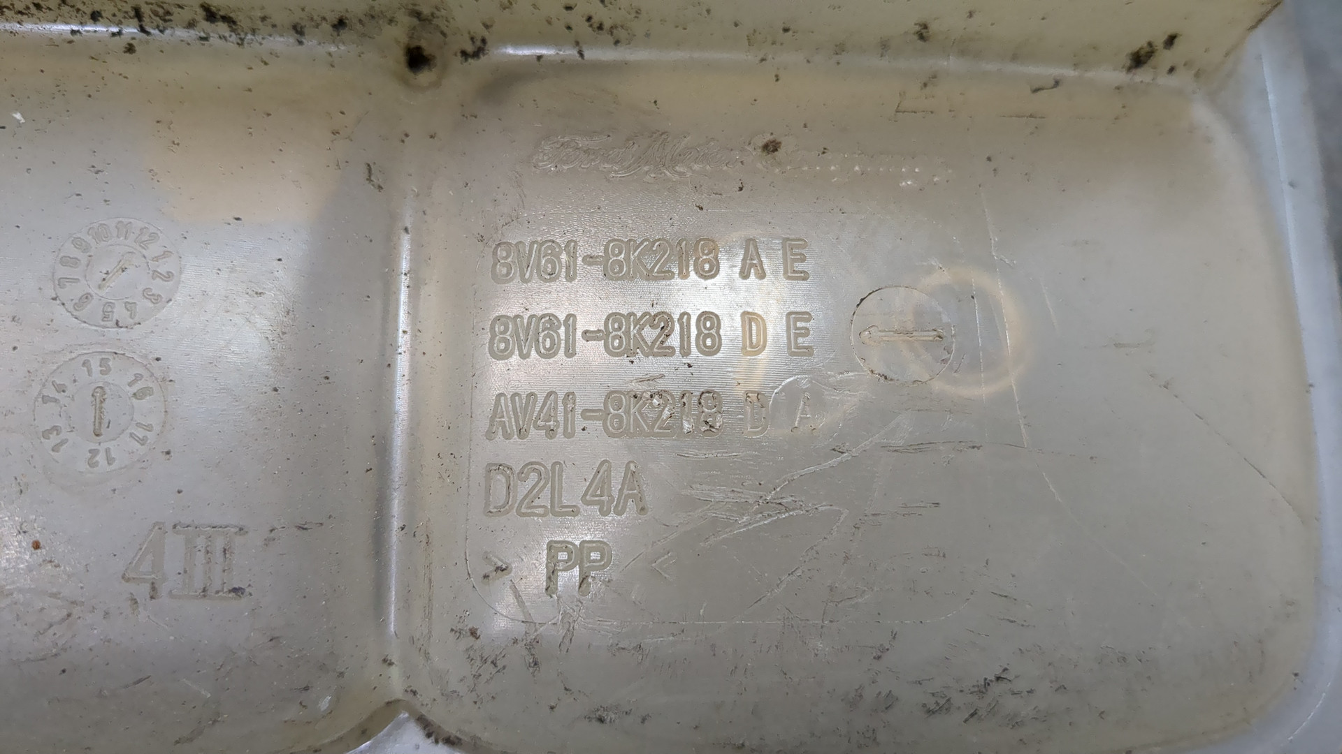 Бачок расширительный