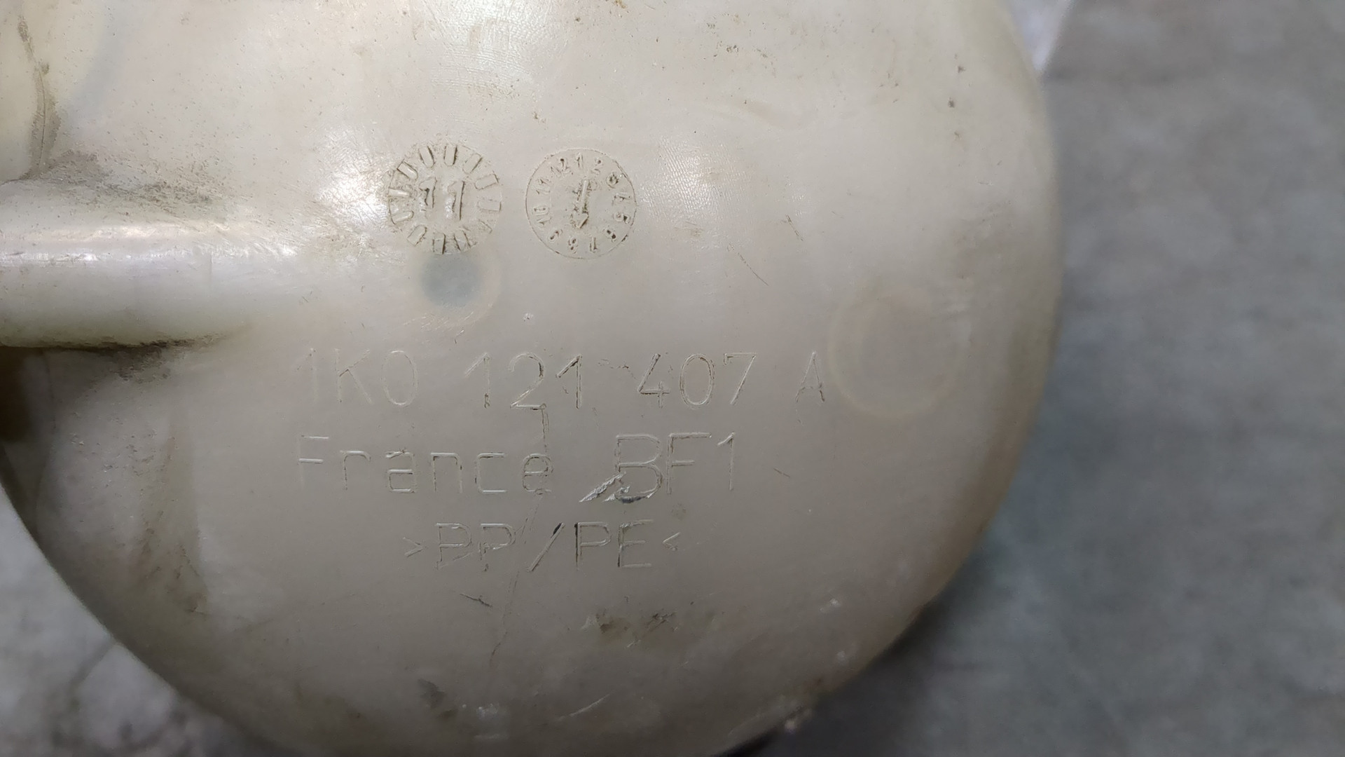 Бачок расширительный