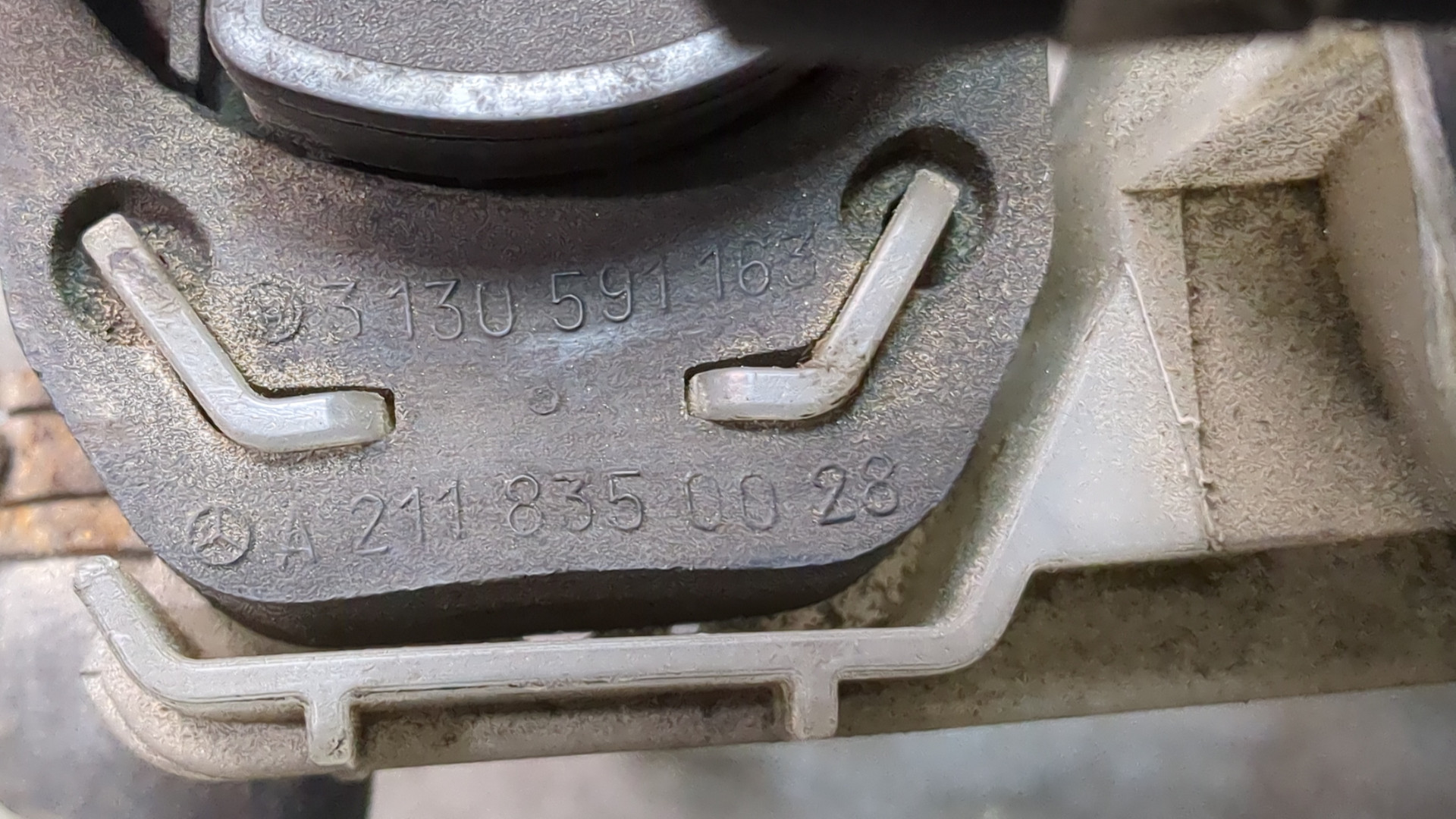 Бачок расширительный