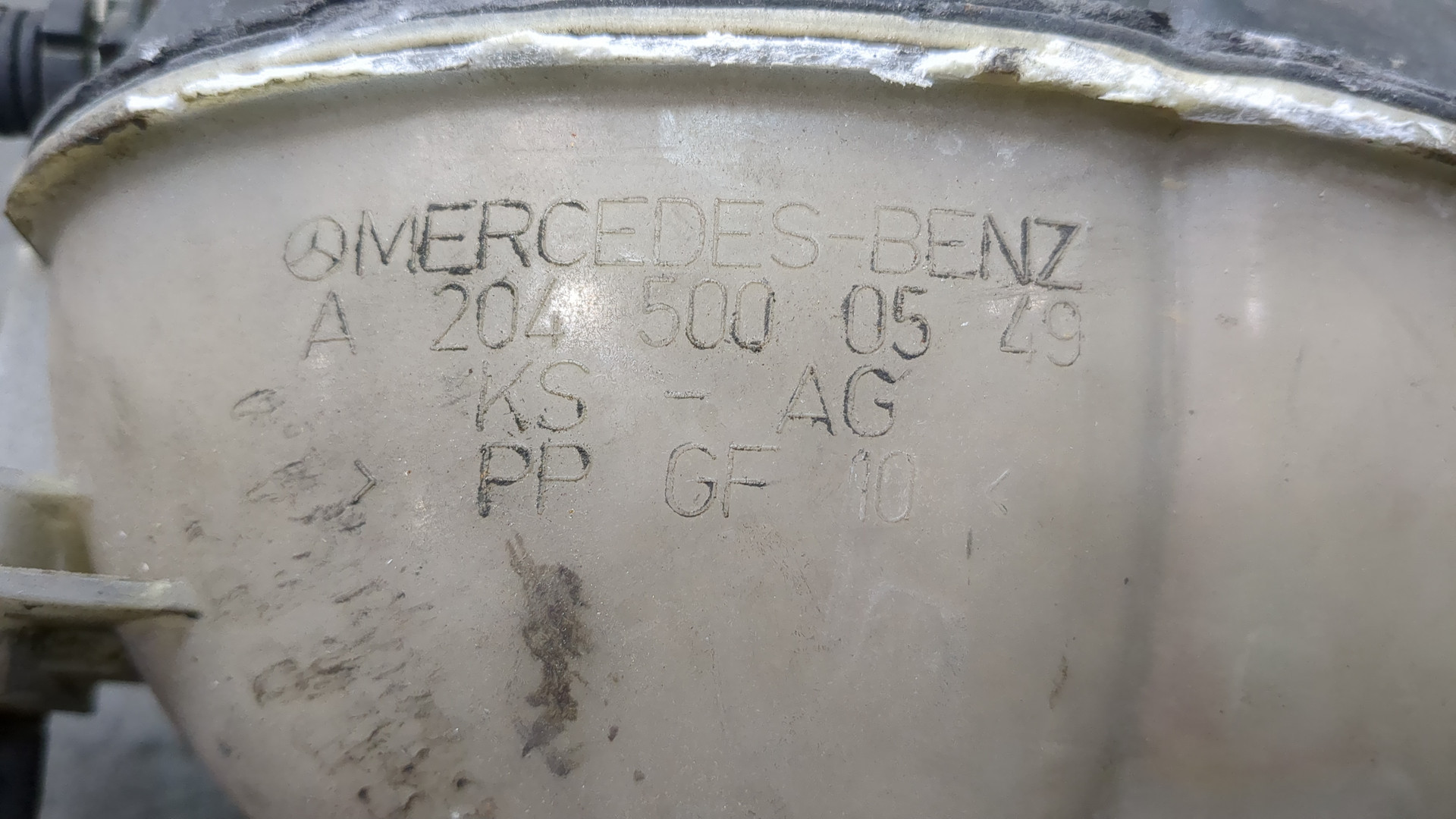 Бачок расширительный